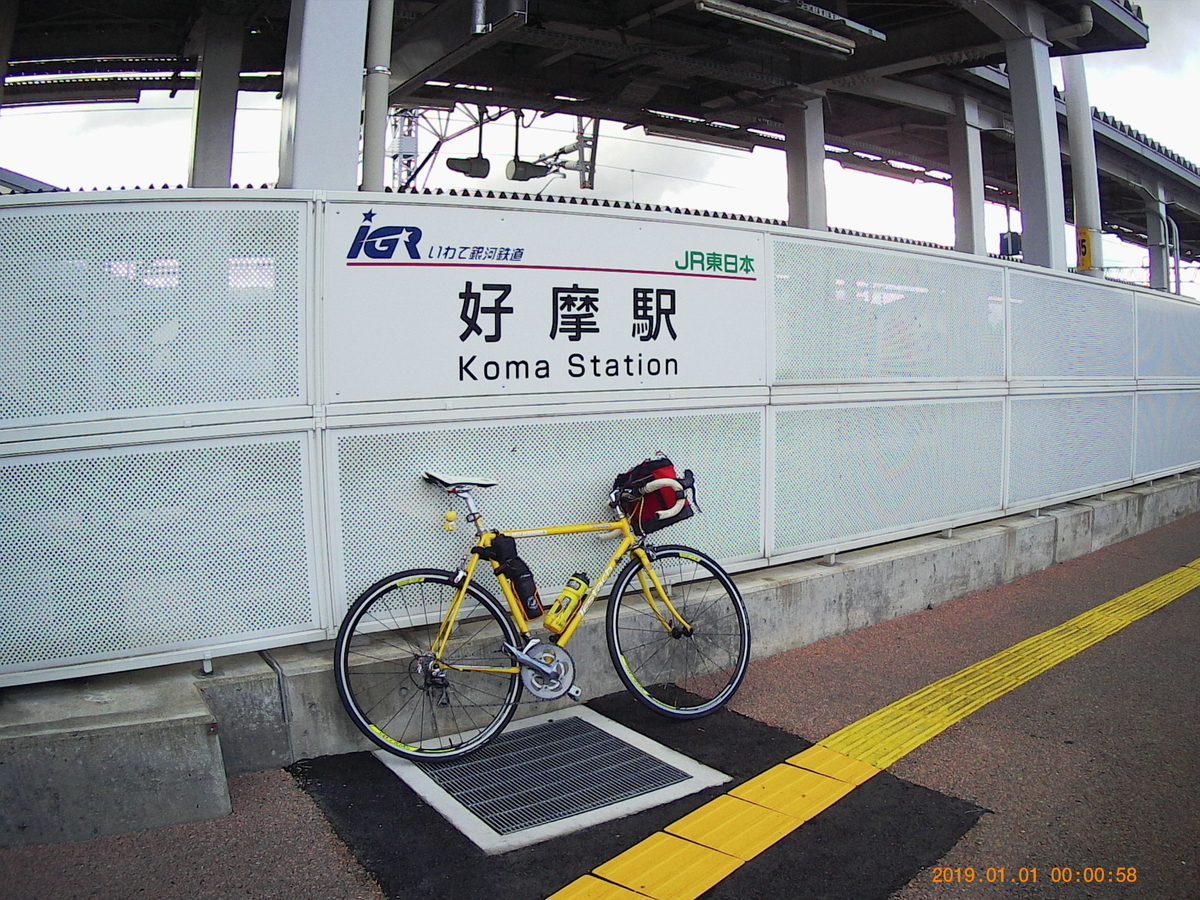 f:id:TTRanchor:20201011214802j:plain