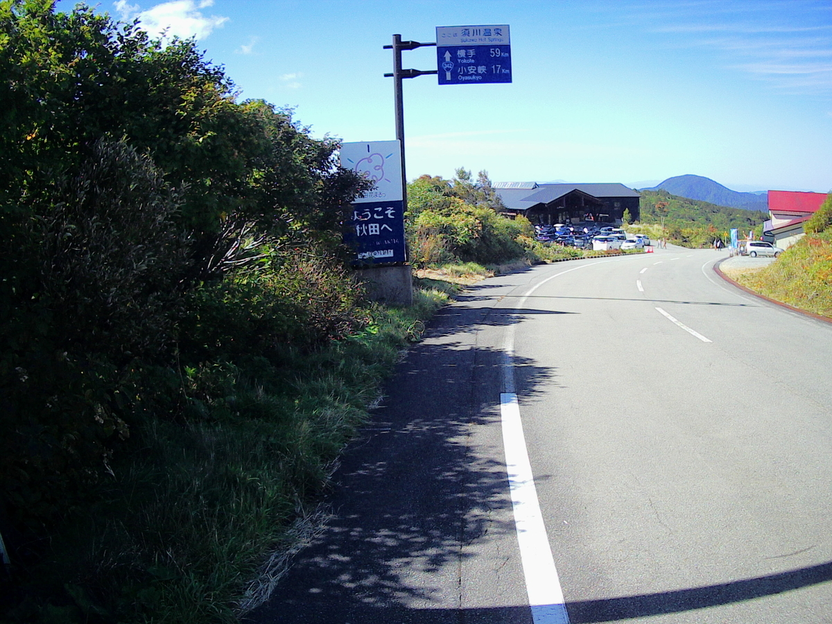 f:id:TTRanchor:20201011223251j:plain