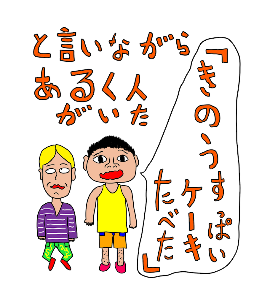 f:id:TTTT:20240617202634p:image