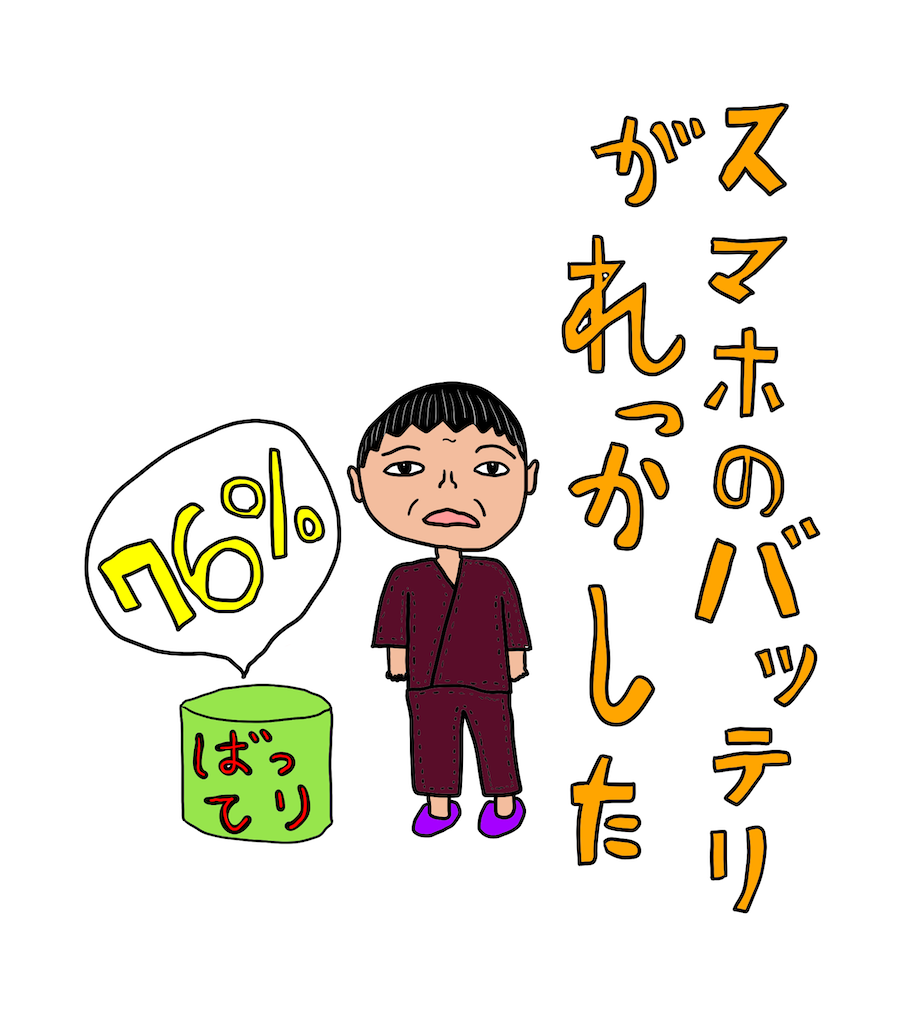 f:id:TTTT:20240619000028p:image