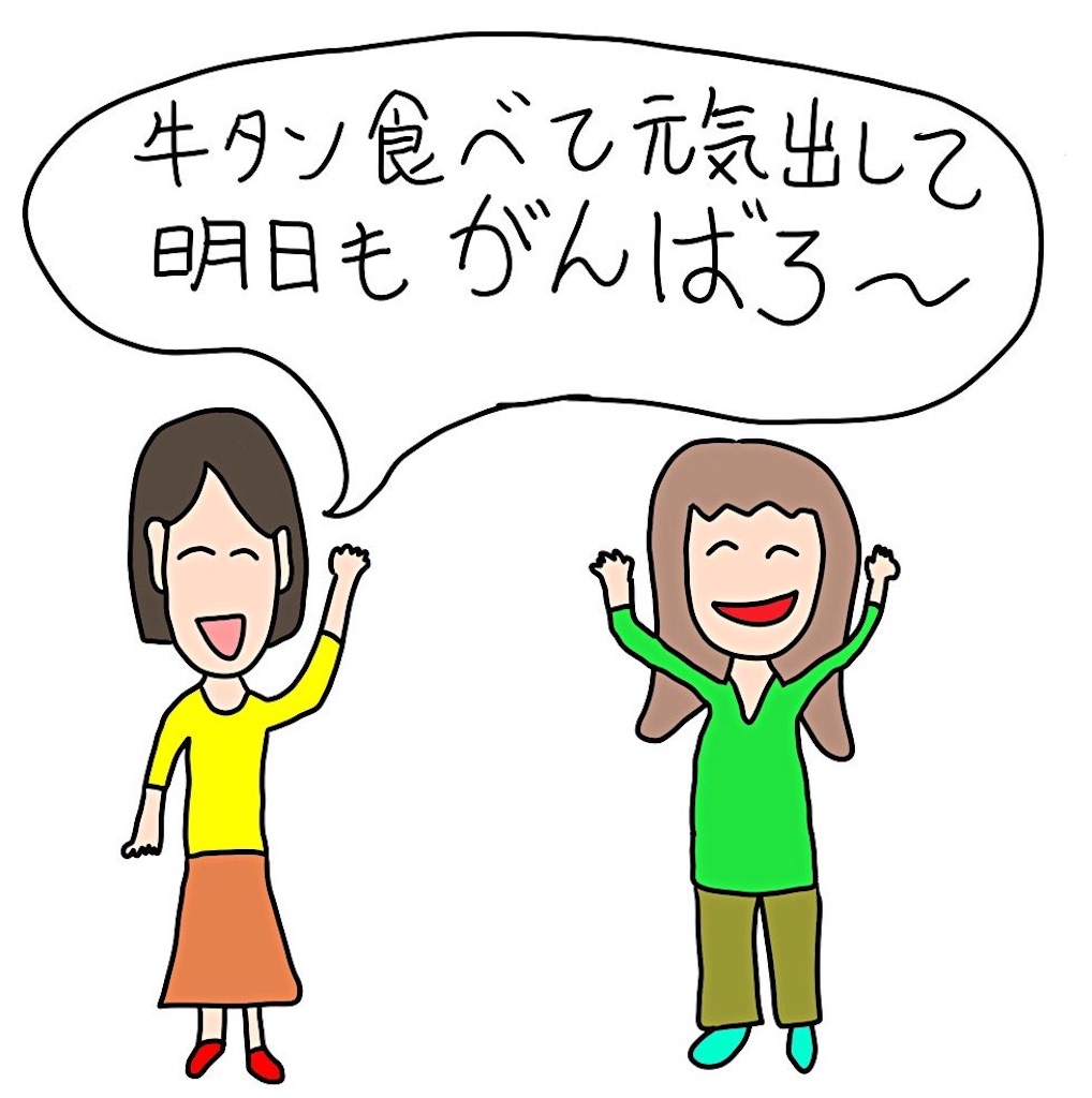 f:id:TTTT:20240814203332j:image