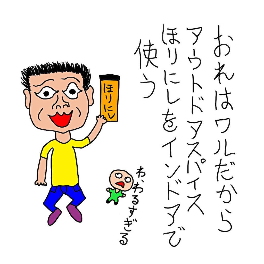 f:id:TTTT:20240912235643j:image