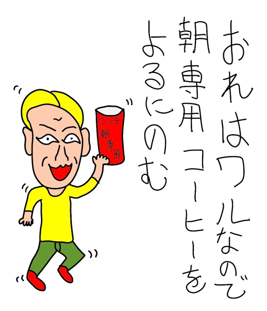 f:id:TTTT:20241112192021j:image