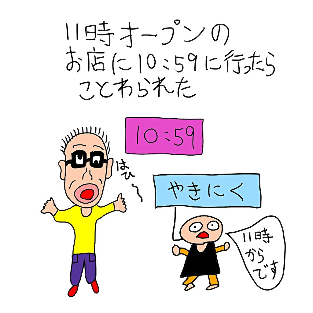 f:id:TTTT:20241208214137j:image