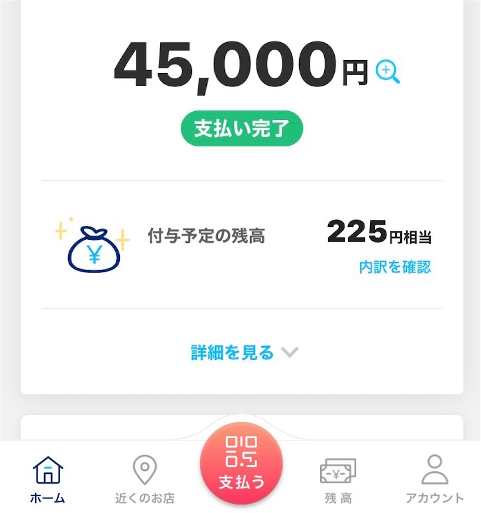 f:id:TUITERUchan:20200511190101j:image f:id:TUITERUchan:20200511190101j:image