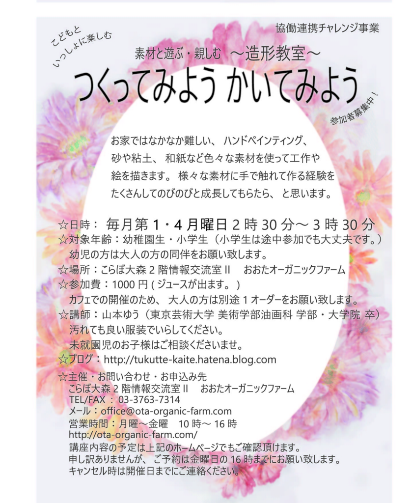 f:id:TUKUTTE_KAITE:20170206121800j:plain f:id:TUKUTTE_KAITE:20170206121800j:plain