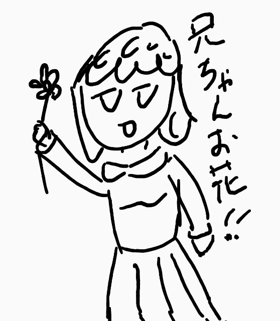 f:id:TUNEKANI:20171113010758j:image f:id:TUNEKANI:20171113010758j:image