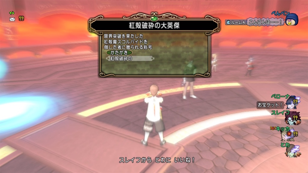 f:id:TW_DQX:20221005163937j:image f:id:TW_DQX:20221005163937j:image