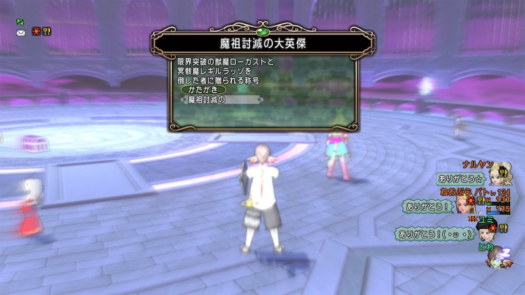 f:id:TW_DQX:20221005164215j:image f:id:TW_DQX:20221005164215j:image