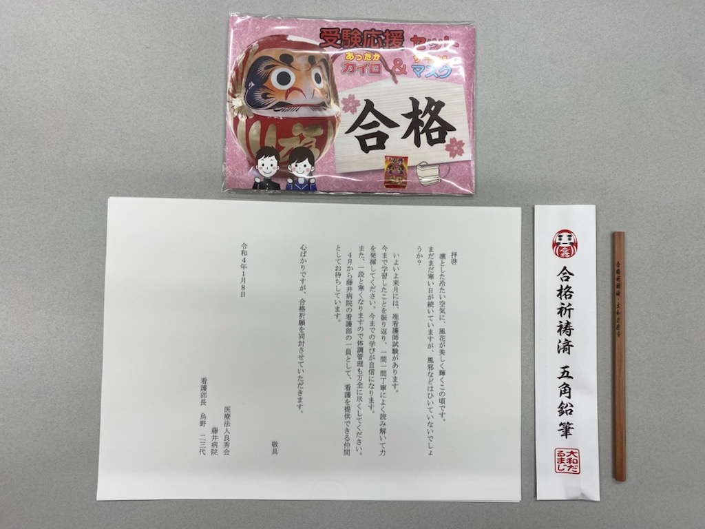 f:id:TY500081:20220104163209j:plain