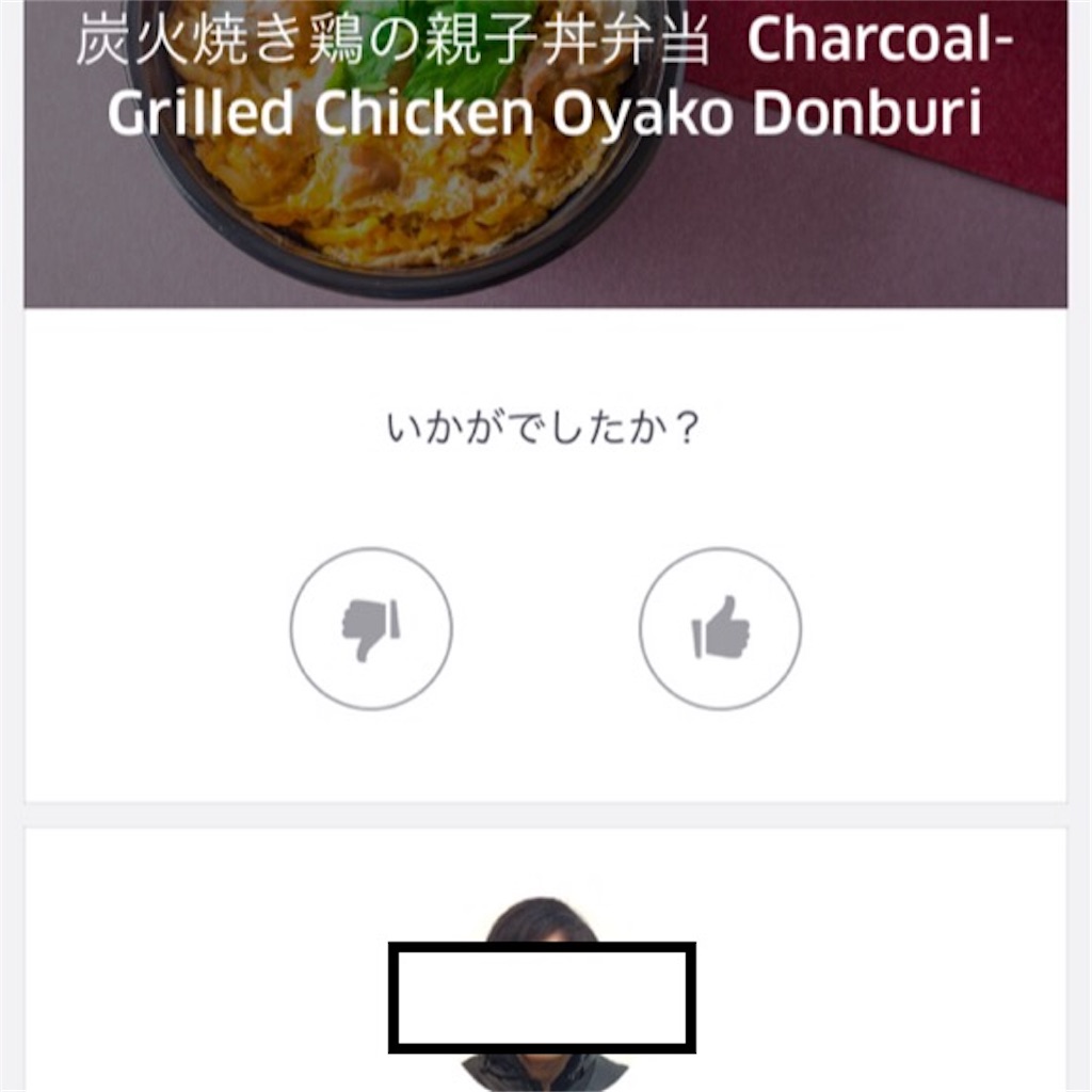 f:id:TYfieldreport:20170129232948j:image