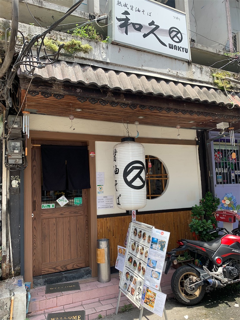 f:id:TZ-YUJI:20190718083948j:image f:id:TZ-YUJI:20190718083948j:image