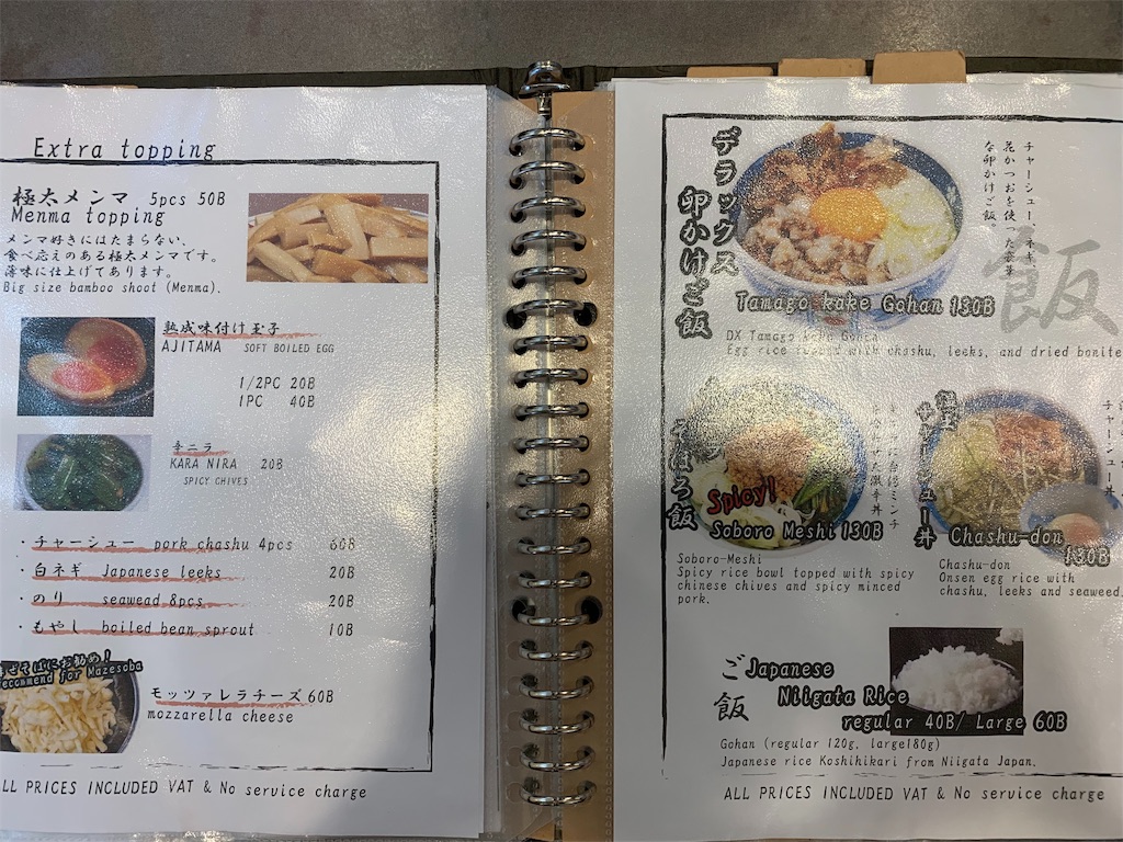 f:id:TZ-YUJI:20190718225100j:image f:id:TZ-YUJI:20190718225100j:image