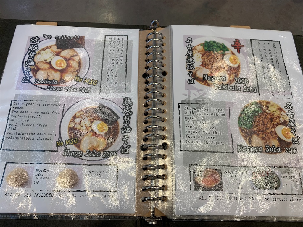 f:id:TZ-YUJI:20190718225317j:image f:id:TZ-YUJI:20190718225317j:image