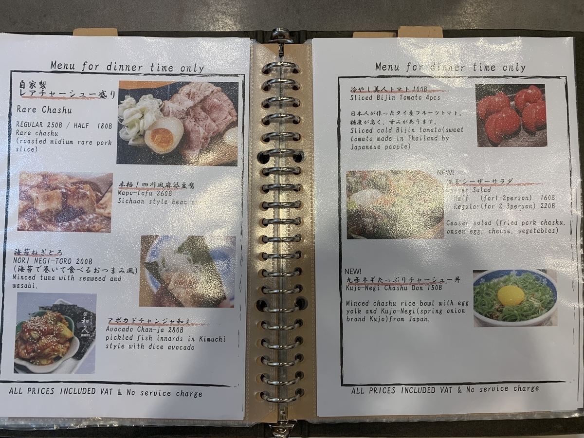 f:id:TZ-YUJI:20190720005518j:plain f:id:TZ-YUJI:20190720005518j:plain