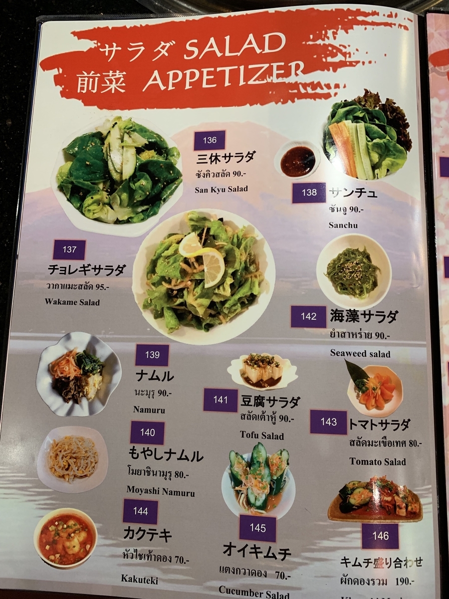 f:id:TZ-YUJI:20191126012413j:plain