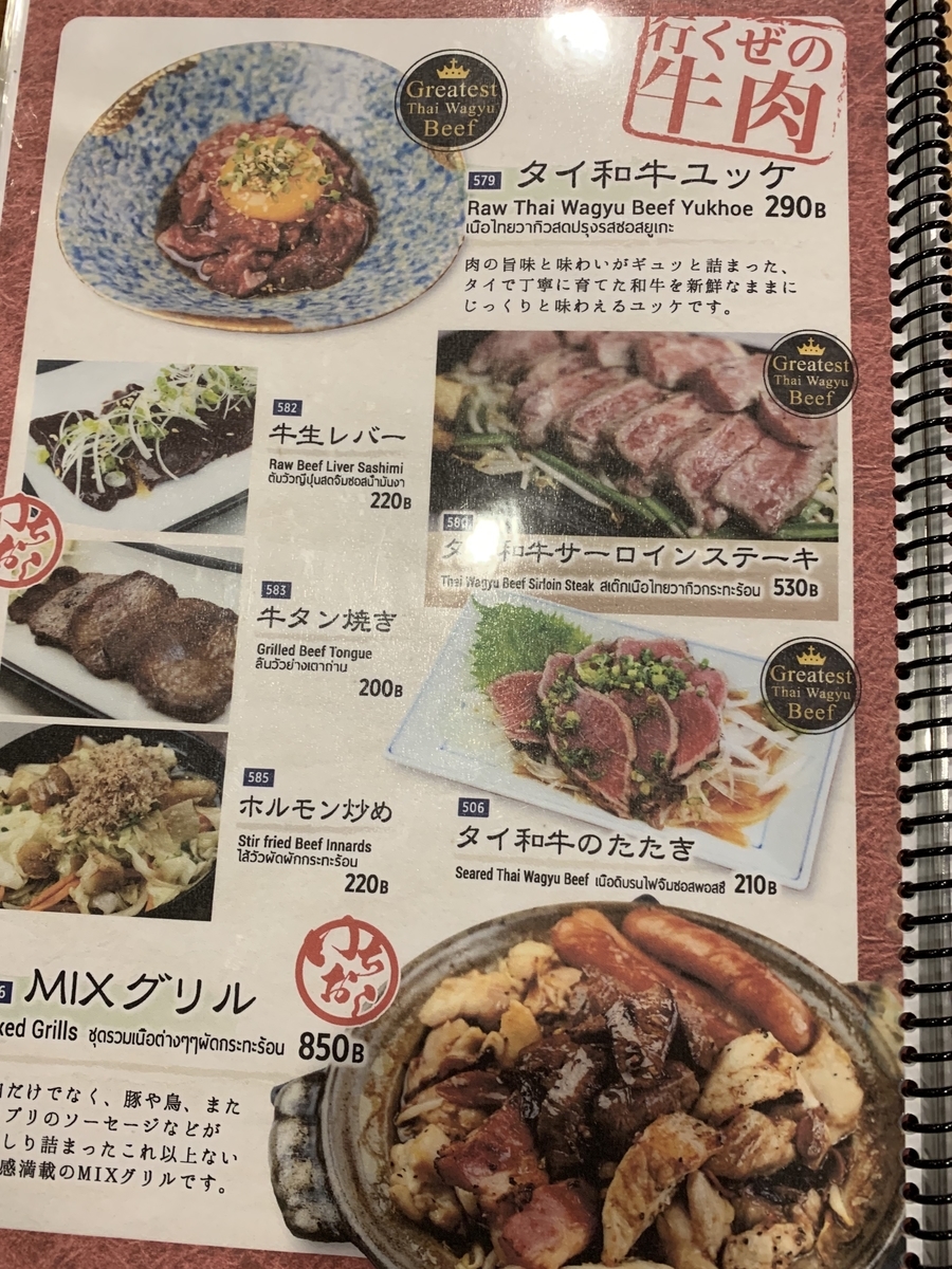 f:id:TZ-YUJI:20191203020024j:plain