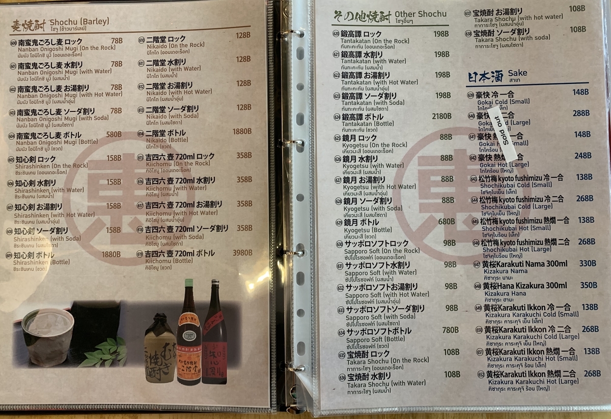 f:id:TZ-YUJI:20200206193732j:plain