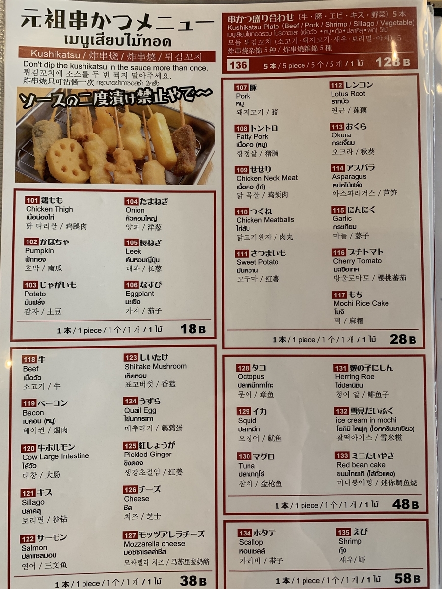 f:id:TZ-YUJI:20200206194141j:plain