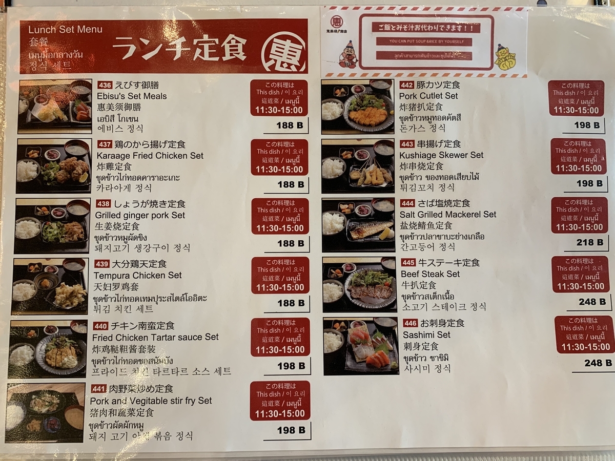 f:id:TZ-YUJI:20200206195238j:plain