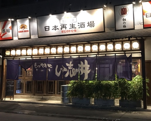 f:id:TZ-YUJI:20200412174102j:plain