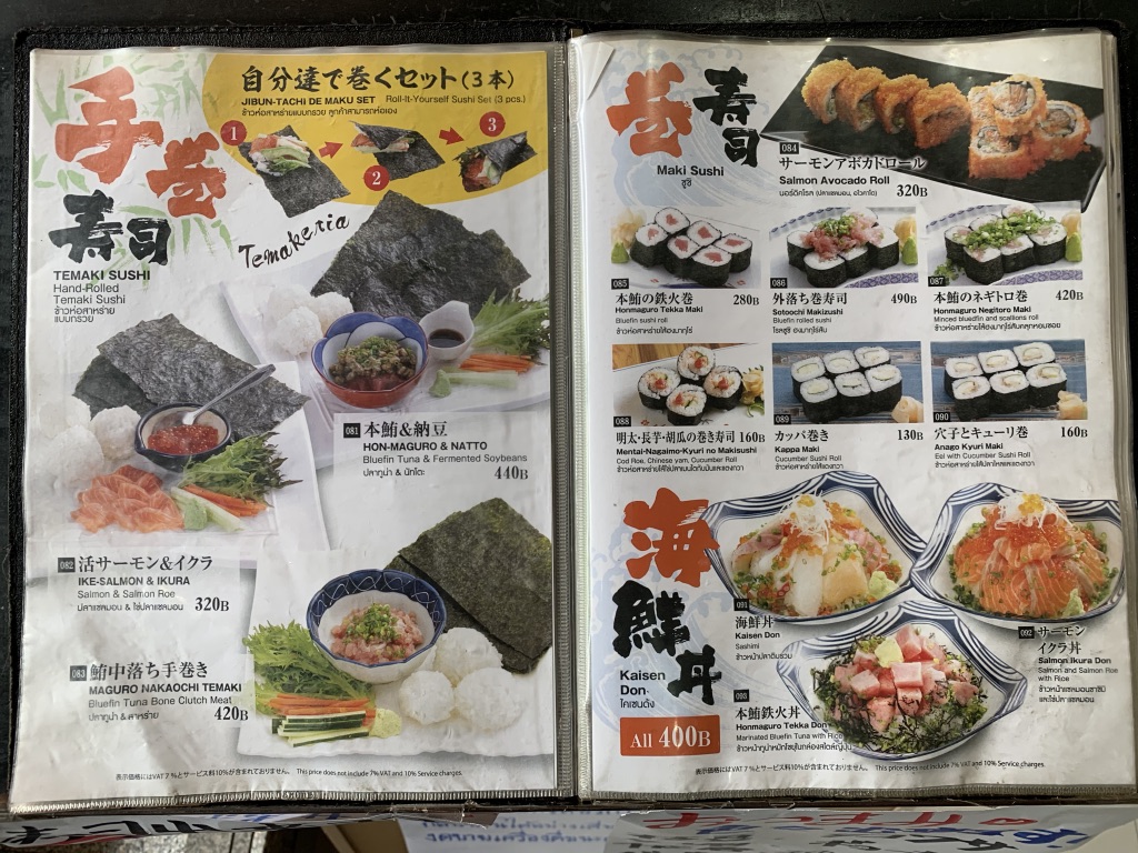 f:id:TZ-YUJI:20200416122929j:plain