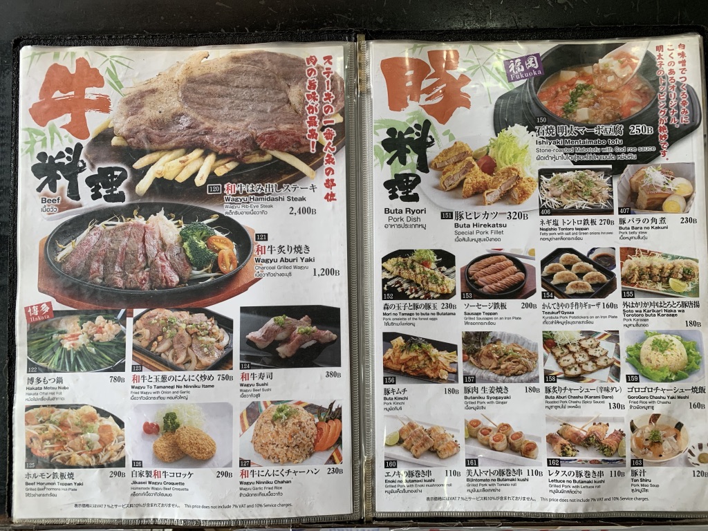 f:id:TZ-YUJI:20200416122950j:plain