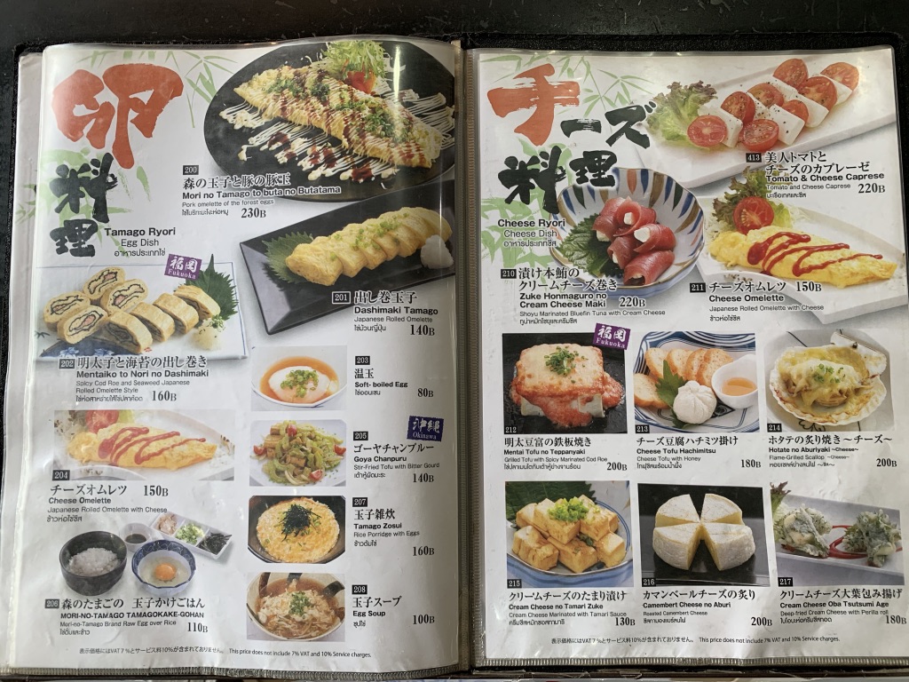 f:id:TZ-YUJI:20200416123004j:plain