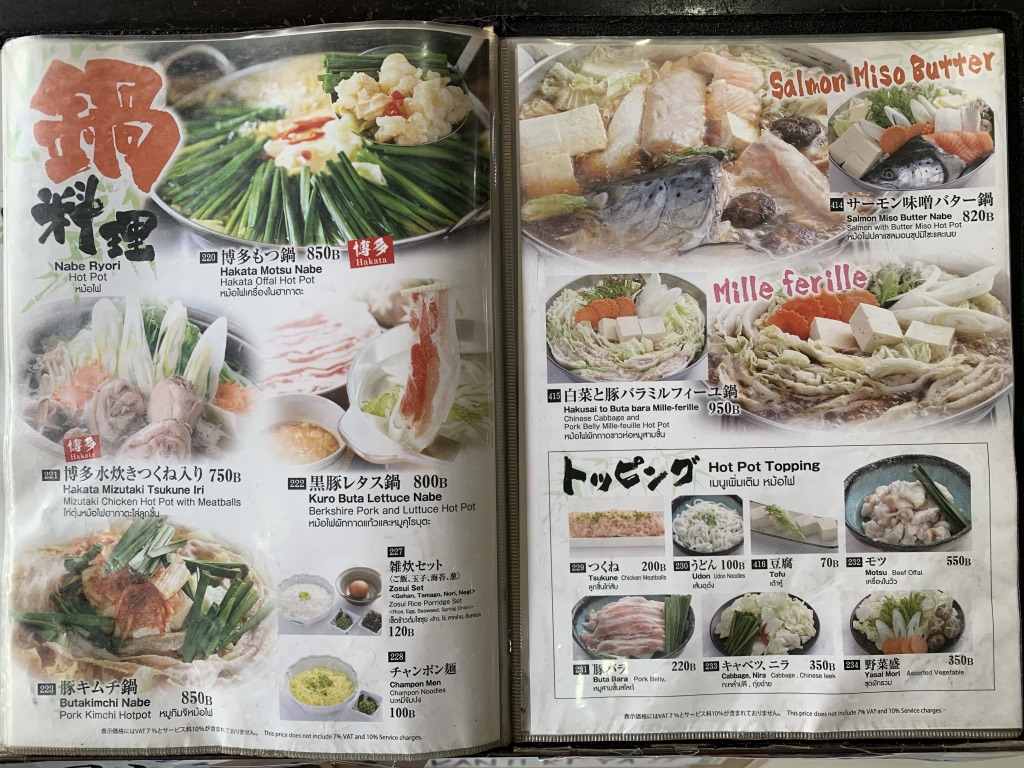 f:id:TZ-YUJI:20200416123007j:plain