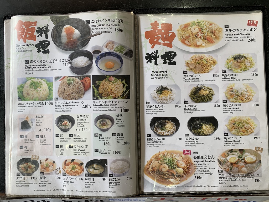 f:id:TZ-YUJI:20200416123015j:plain