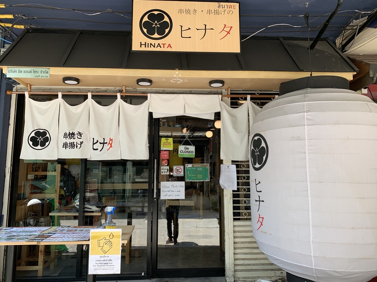 f:id:TZ-YUJI:20200423200632j:plain