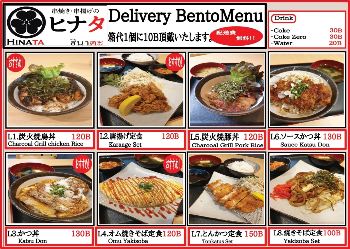 f:id:TZ-YUJI:20200423201558j:plain