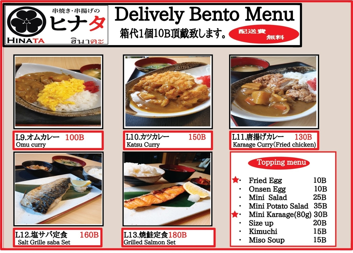 f:id:TZ-YUJI:20200423201624j:plain