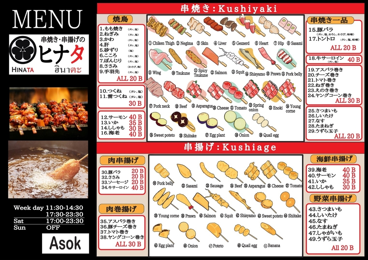 f:id:TZ-YUJI:20200423201655j:plain