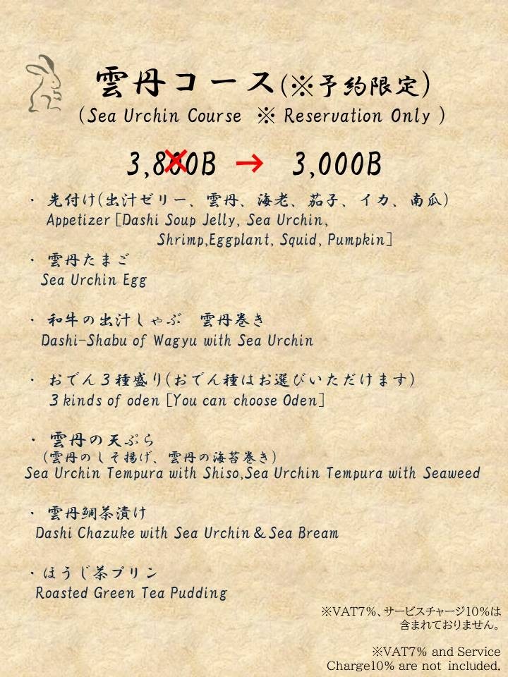 f:id:TZ-YUJI:20200715013607j:plain