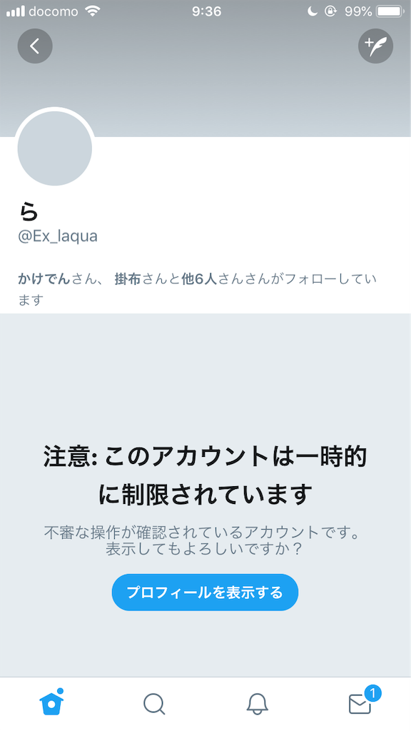 f:id:TZN:20190505184936p:image