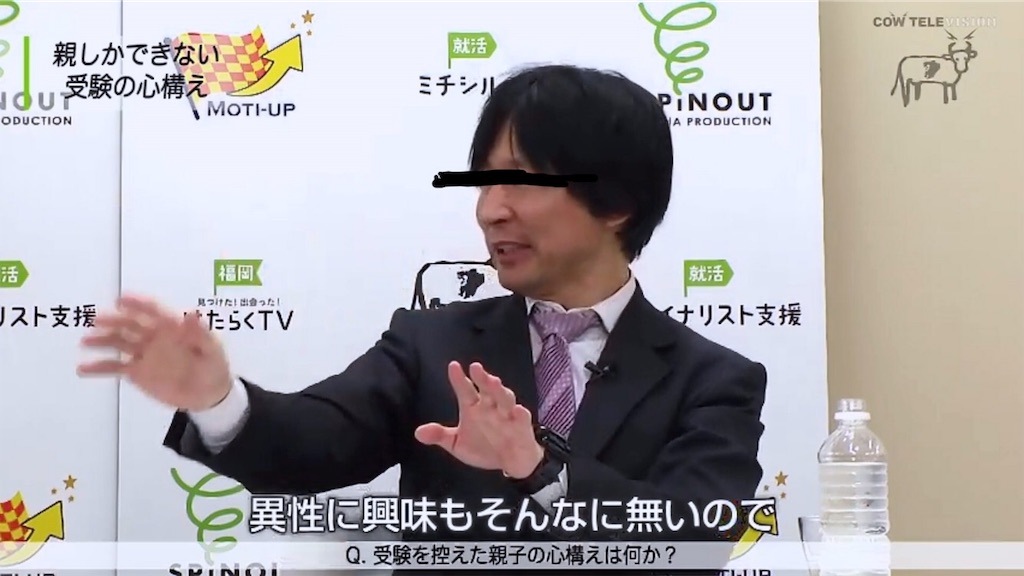 f:id:TZN:20190515092059j:image