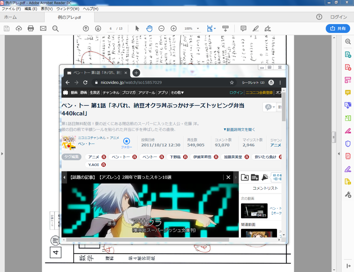 f:id:TZN:20190924121442p:plain