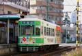都電7500形7512号