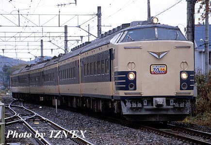 仙山線全通70周年記念号