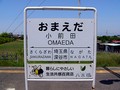 おまえだ