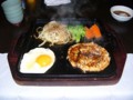 「平家の郷」の鶏の粗引きハンバーグ