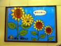 おっ！サンテレビ