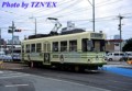 熊本市電8500形8504 熊本市電8500形8504