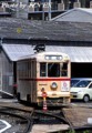 長崎電気軌道701