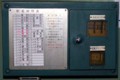 0系の行先対照表