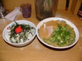 天下一品総本店