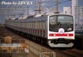 [205系]京葉線開業20周年のHM付き205系