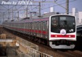 [205系]京葉線開業20周年のHM付き205系