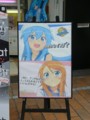 景品取らなイカ？